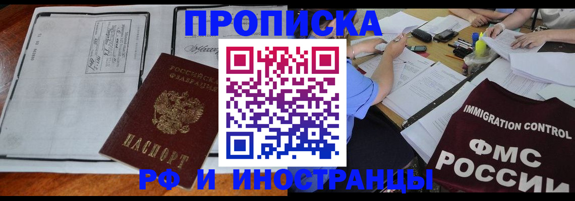 регистрация для школы в Венёве