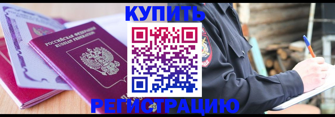 пропишу в квартире в Венёве