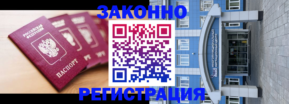 регистрация для школы в Венёве