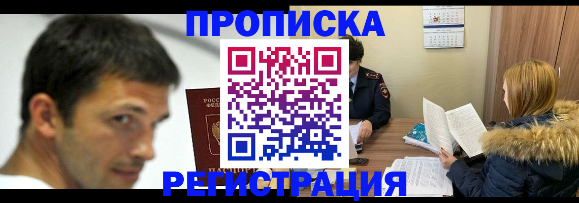 временная регистрация госуслуги в Венёве